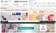 日韓嬰兒用品網購連結整理(日本樂天市場/Gmarket)